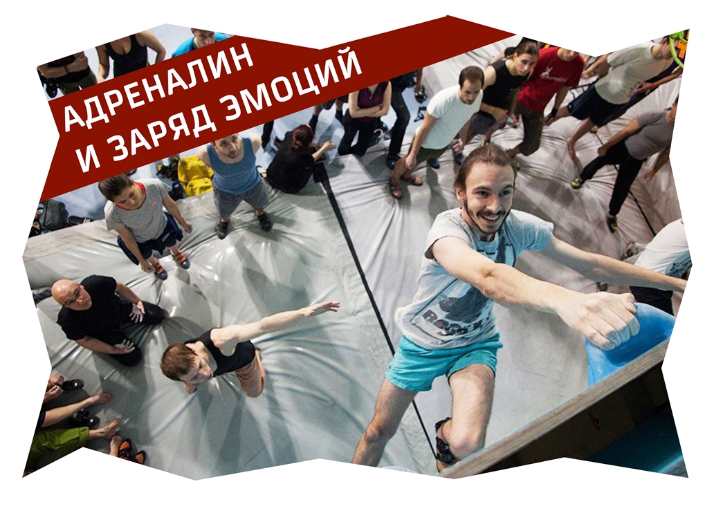 Корпоративное мероприятие на скалодроме
