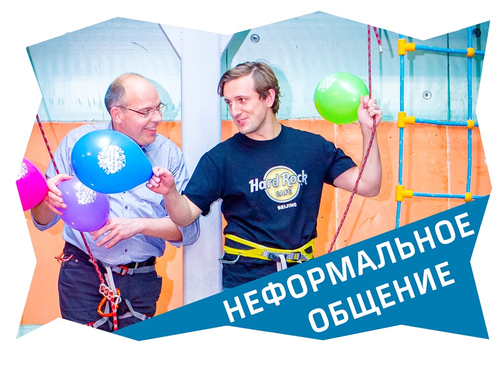 Корпоротивы на скалодроме